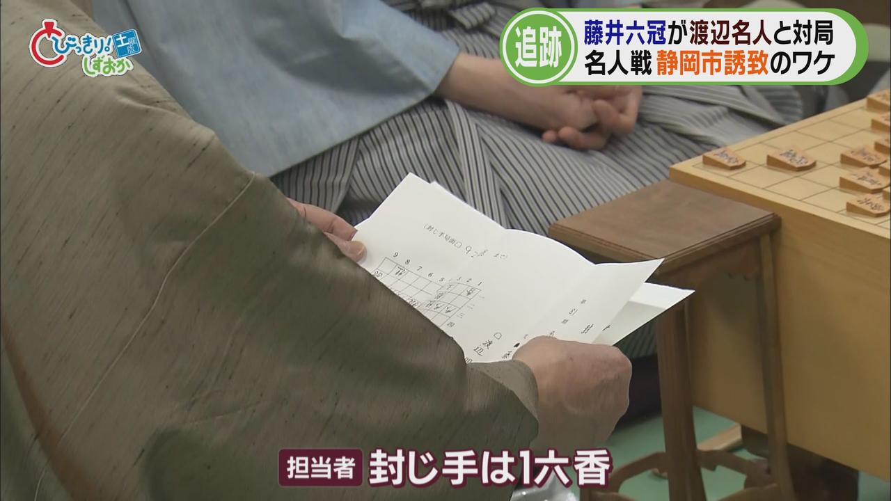 画像1: 対局2日目 将棋ファンは大盤解説会の会場に