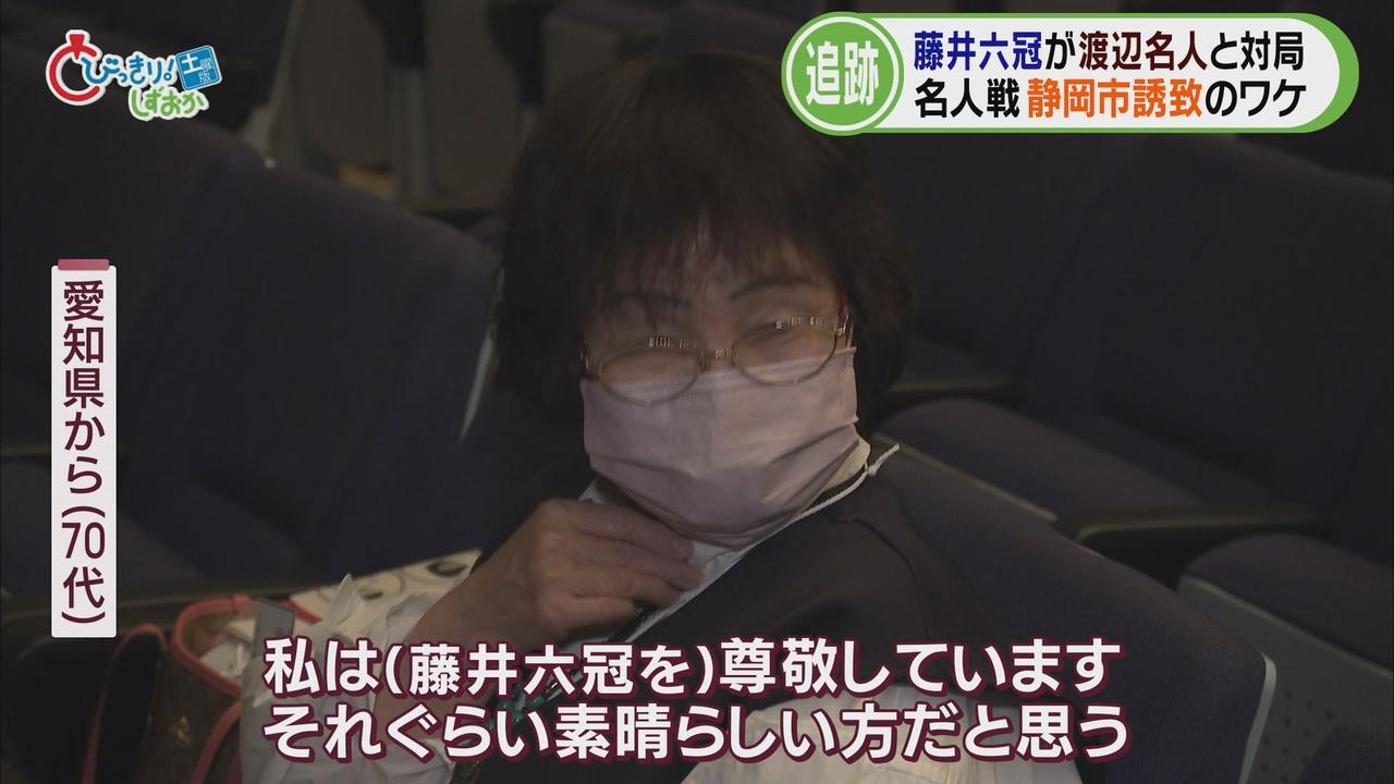 画像2: 対局2日目 将棋ファンは大盤解説会の会場に