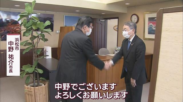 画像: 就任初日　川勝知事に就任のあいさつをし新野球場について意見交換　浜松市中野市長 youtu.be