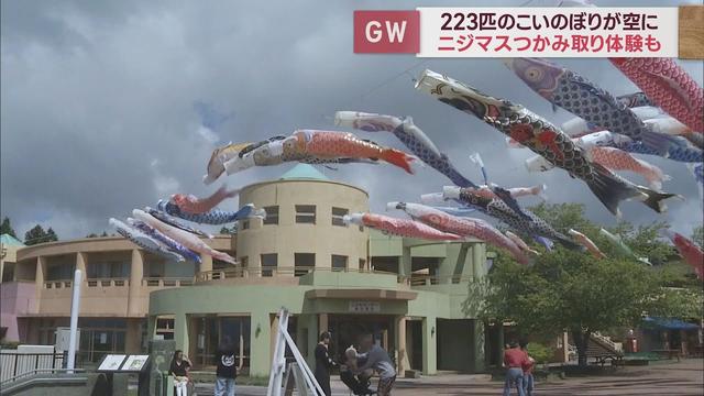画像: ふじさんにちなんで223匹のこいのぼりが空を泳ぐ 静岡・富士市「富士山こどもの国」 youtu.be