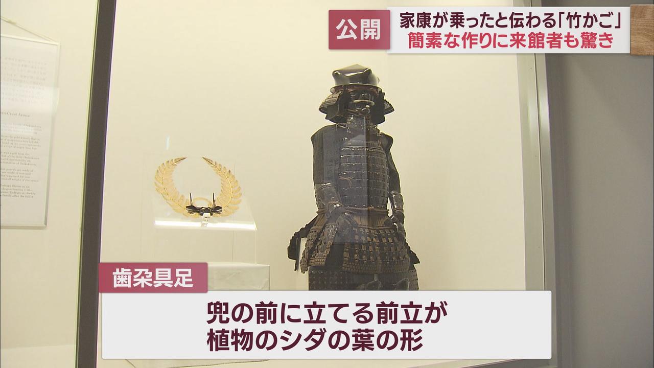 画像: 戦後初公開 戦場で徳川家康が実際に乗った「竹駕籠(かご)」を展示 静岡市・久能山東照宮博物館