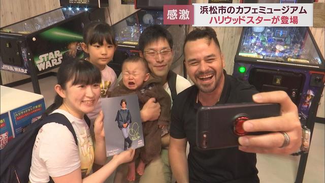 画像: 映画「スターウォーズ」に出演したハリウッドスターがイベントに登場 浜松市「コミコンカフェミュージアム」 youtu.be