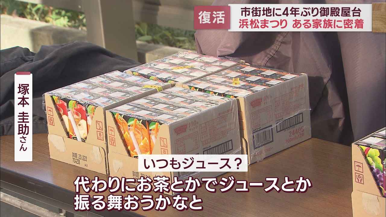画像2: お酒の代わりにジュース
