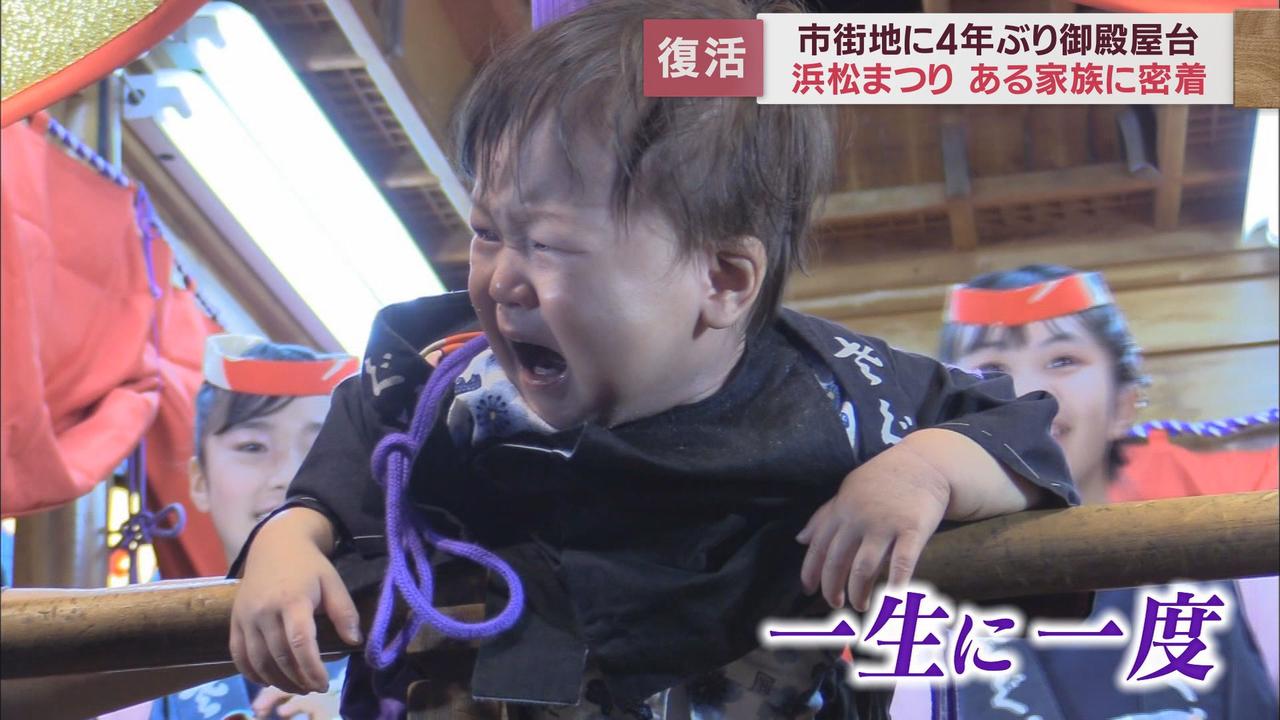 画像: 「伝統は絶やしてはいけない」