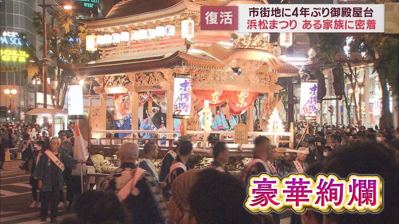 画像: 屋台引き回しは３６町が参加