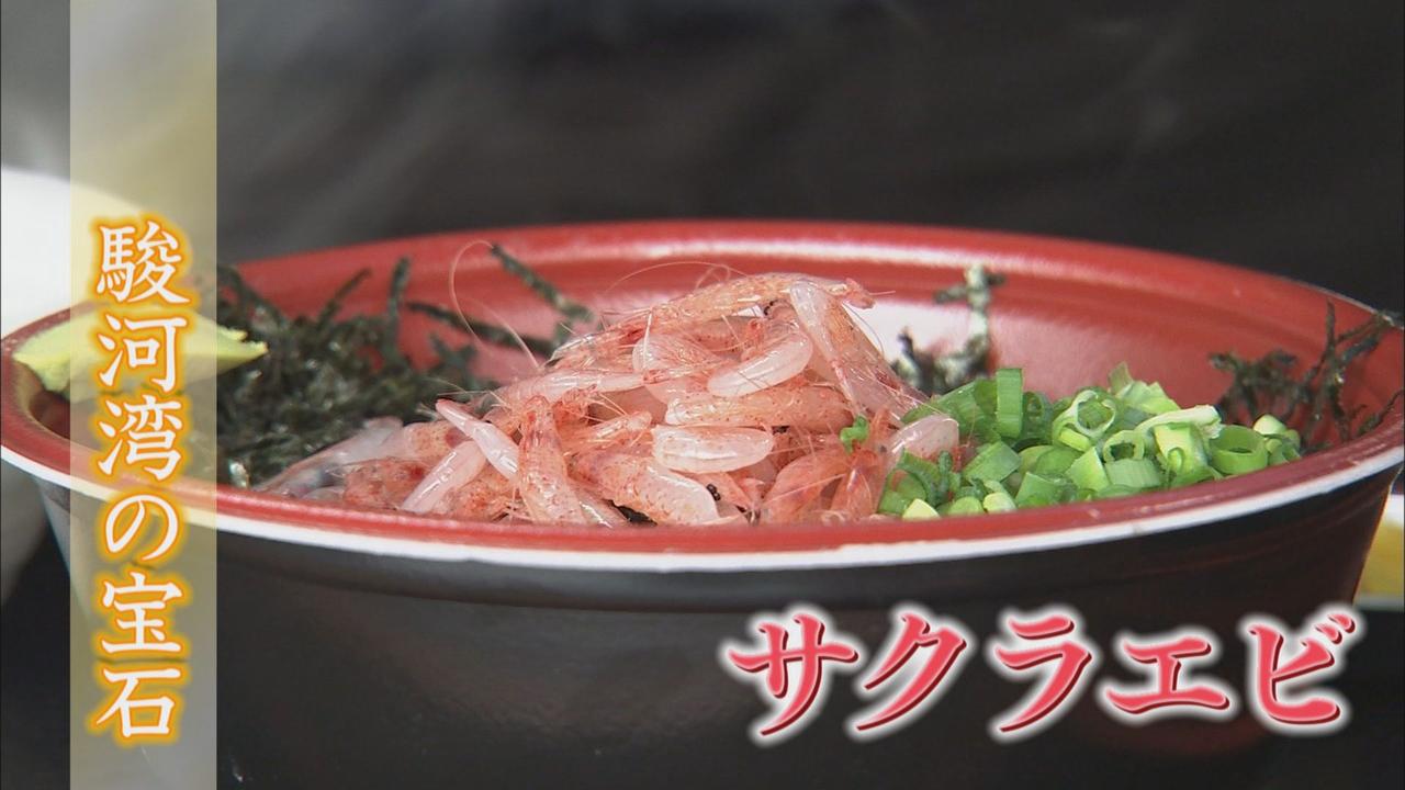 画像: “駿河湾の宝石”サクラエビに熱狂 「浜のかきあげや」は100mの行列250分待ち 静岡市清水区由比