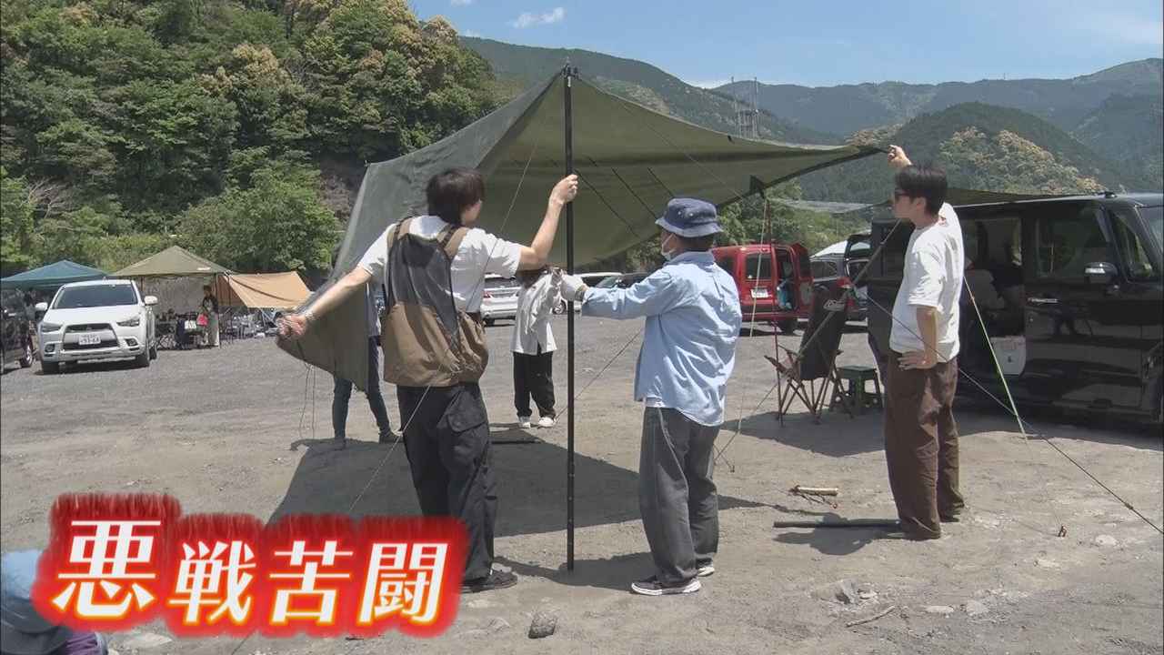 画像1: タープ張りに悪戦苦闘