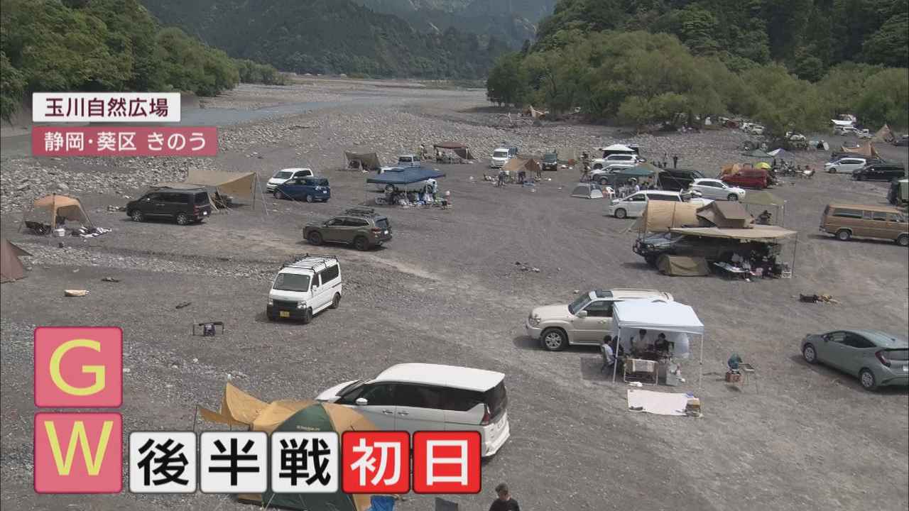 画像: 『サウナ』をする家族も…山間部の河原はバーベキュー客で大にぎわい 静岡市