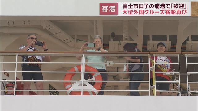 画像: 「大きくてビックリ」…外国クルーズ客船「スターブリーズ」再び 静岡・富士市 田子の浦港 youtu.be
