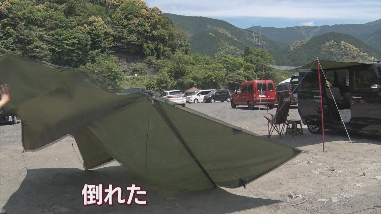 画像: せっかく立てたのに…アクシデントが