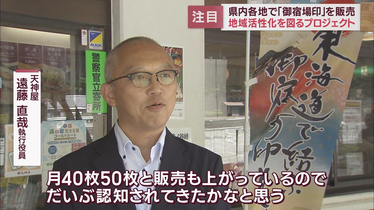 画像: 「認知されてきた」