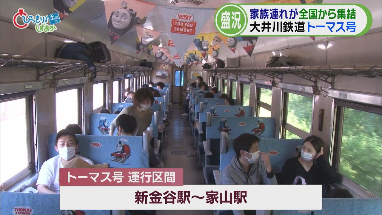 画像2: 出発進行!