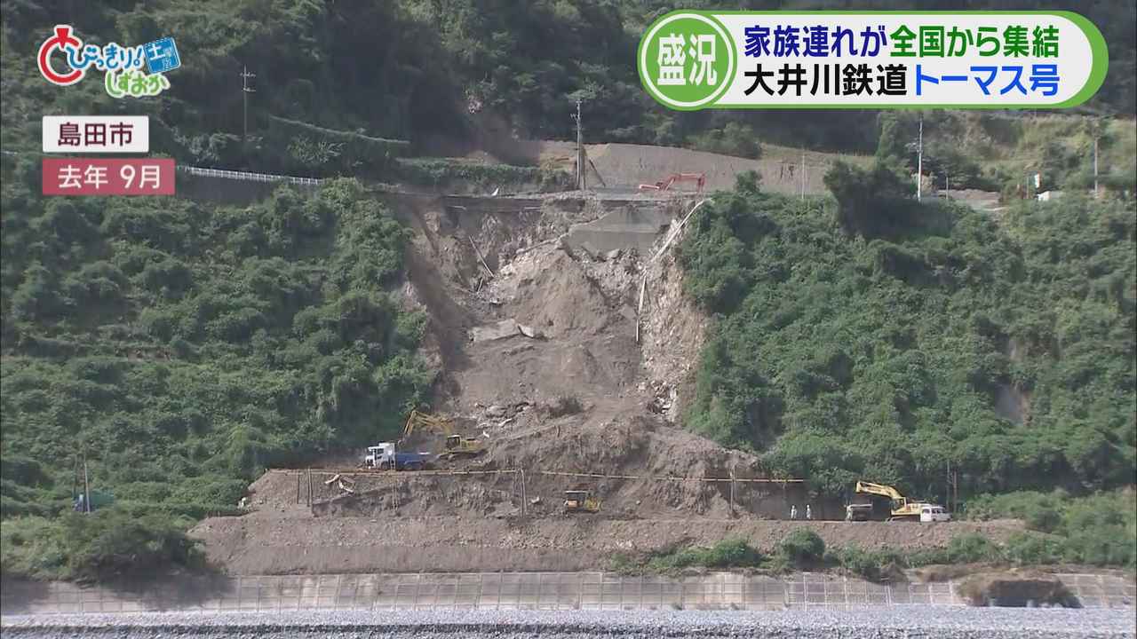 画像: 去年9月の台風で線路が土砂に埋まる