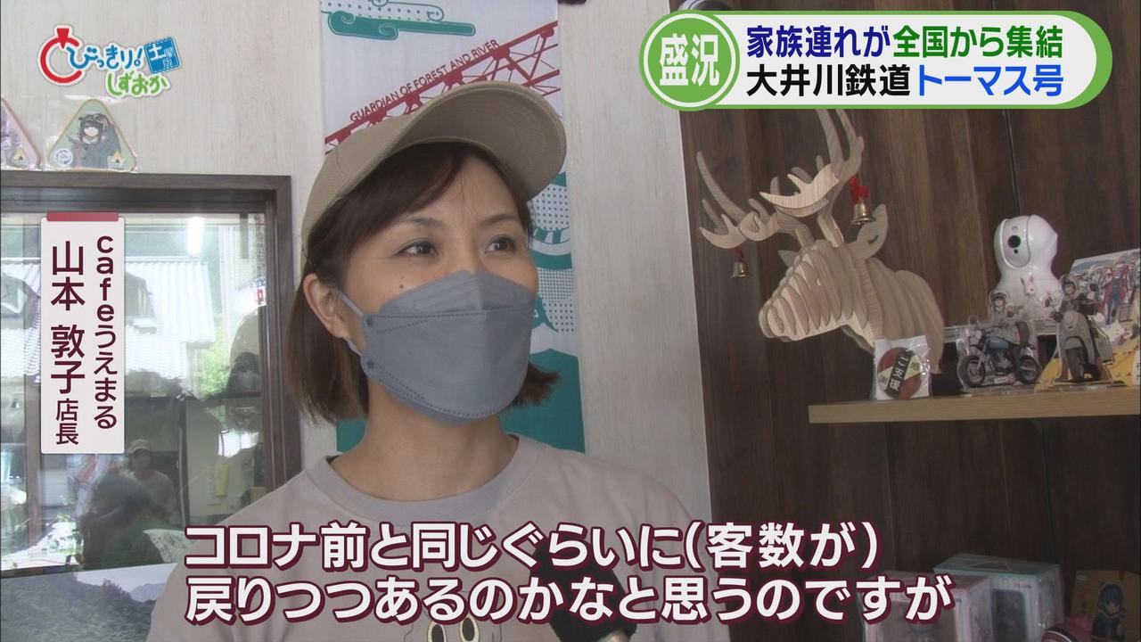 画像2: 「代行バス」で行く千頭駅周辺は…