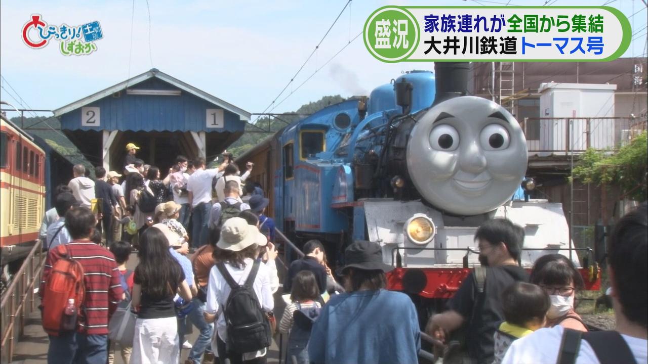 画像: 山形県から8時間かけてきた人も…