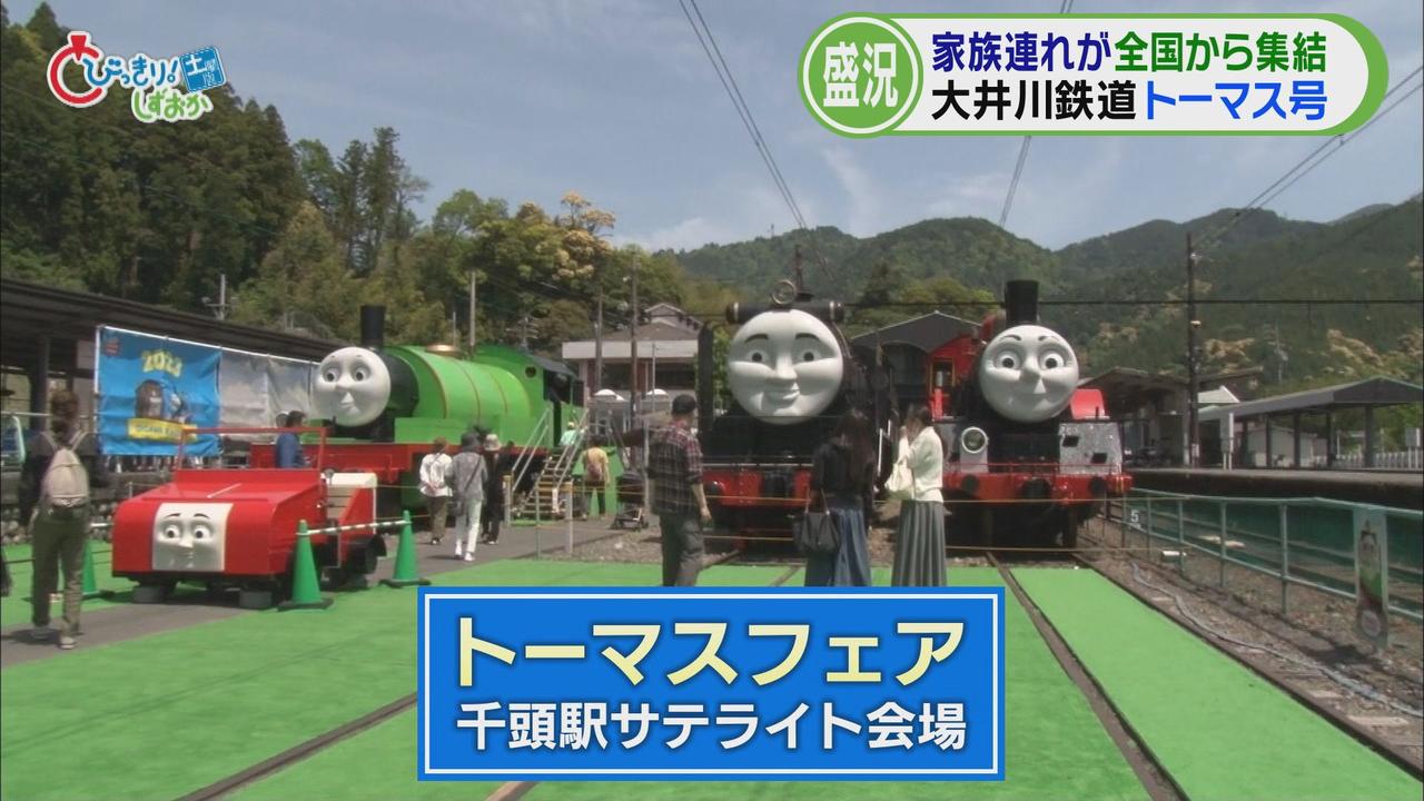 画像1: 「代行バス」で行く千頭駅周辺は…