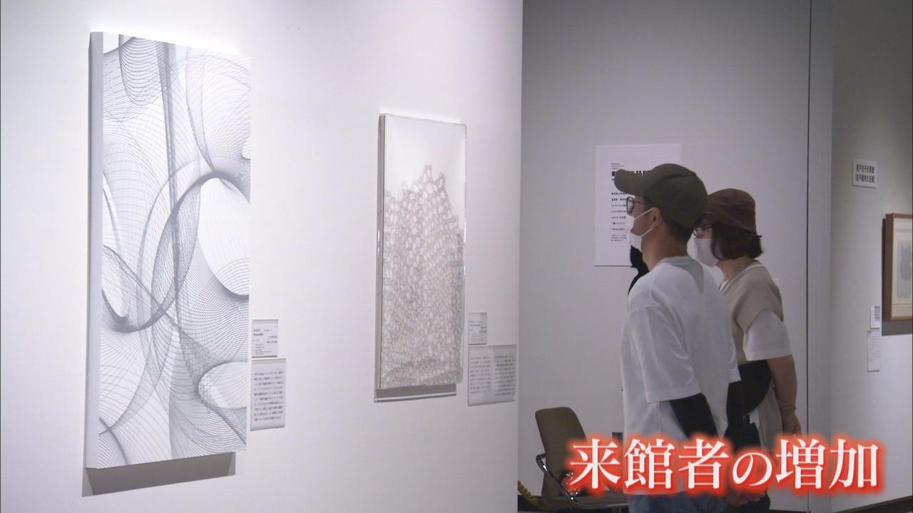 画像: 来館者の増加にもつながる