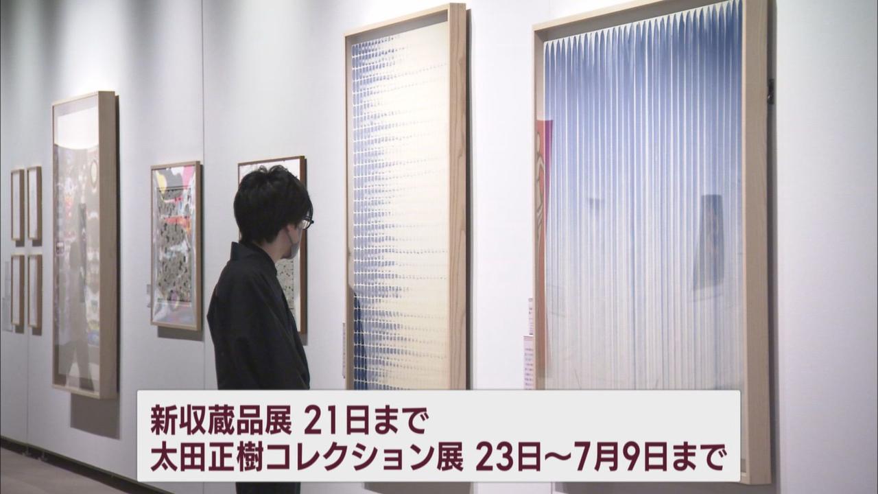 画像2: ほぼ半数は個人からの寄贈…今年度購入費は１００万円