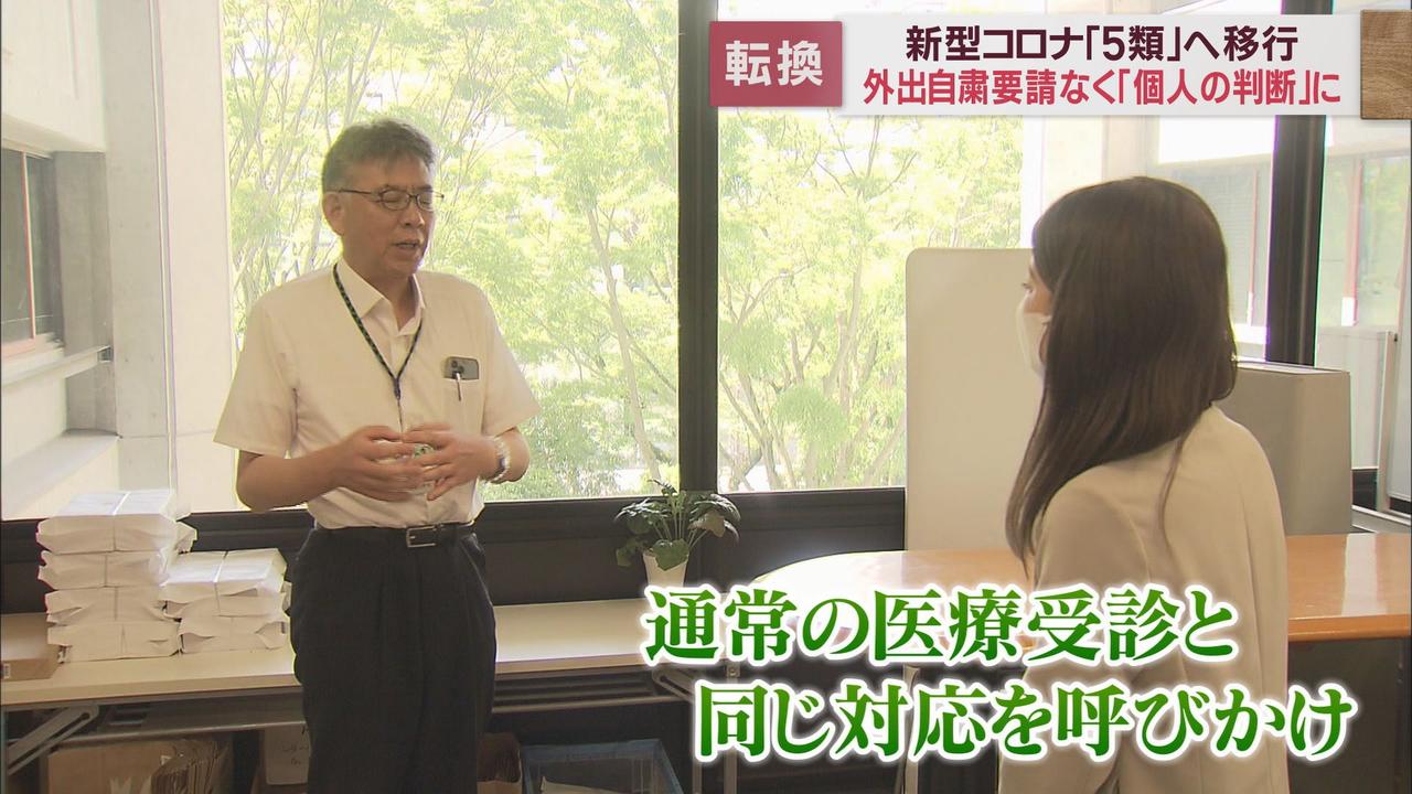 画像: 「症状でたら学校や仕事を休んで自宅で療養を」