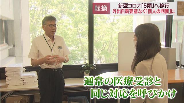 画像: 新型コロナ「5類」に引き下げ 県民「マスクは放せない」「不安要素もある」 県担当者「症状でたら自宅で療養を」 静岡 youtu.be