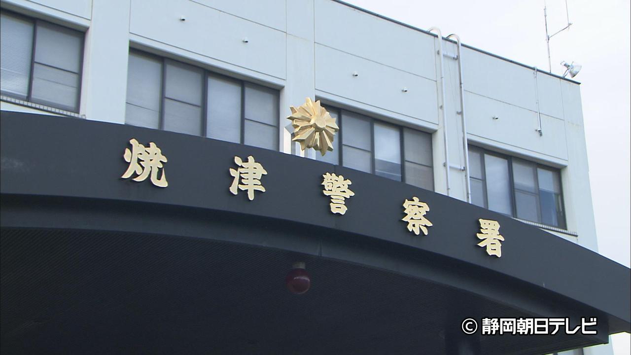 画像: 言われるままにATM操作し…60代男性が130万円だまし取られる 「保険料の戻しがある」市の職員名乗る男から電話 静岡・焼津市