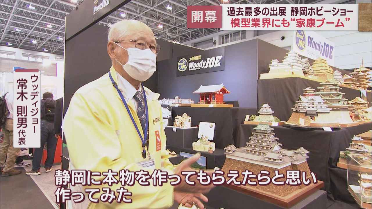画像2: 「ウディジョー」