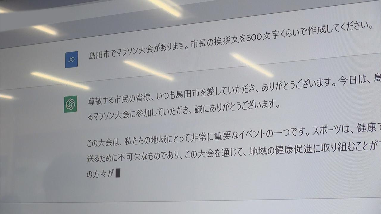 画像1: 1~2時間かかる「あいさつ文」作成が数十秒で