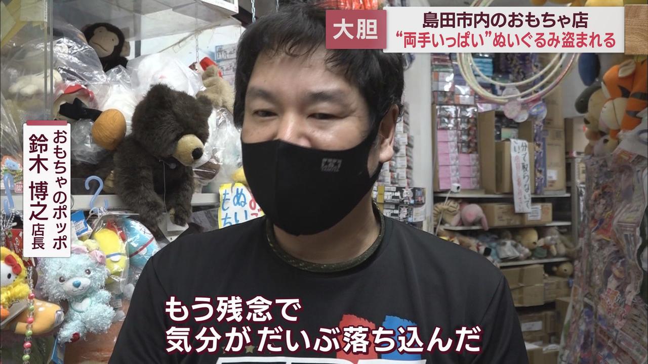 画像5: 営業中の店内から大量のぬいぐるみを盗んでいった女 大胆な犯行を検証 島田市