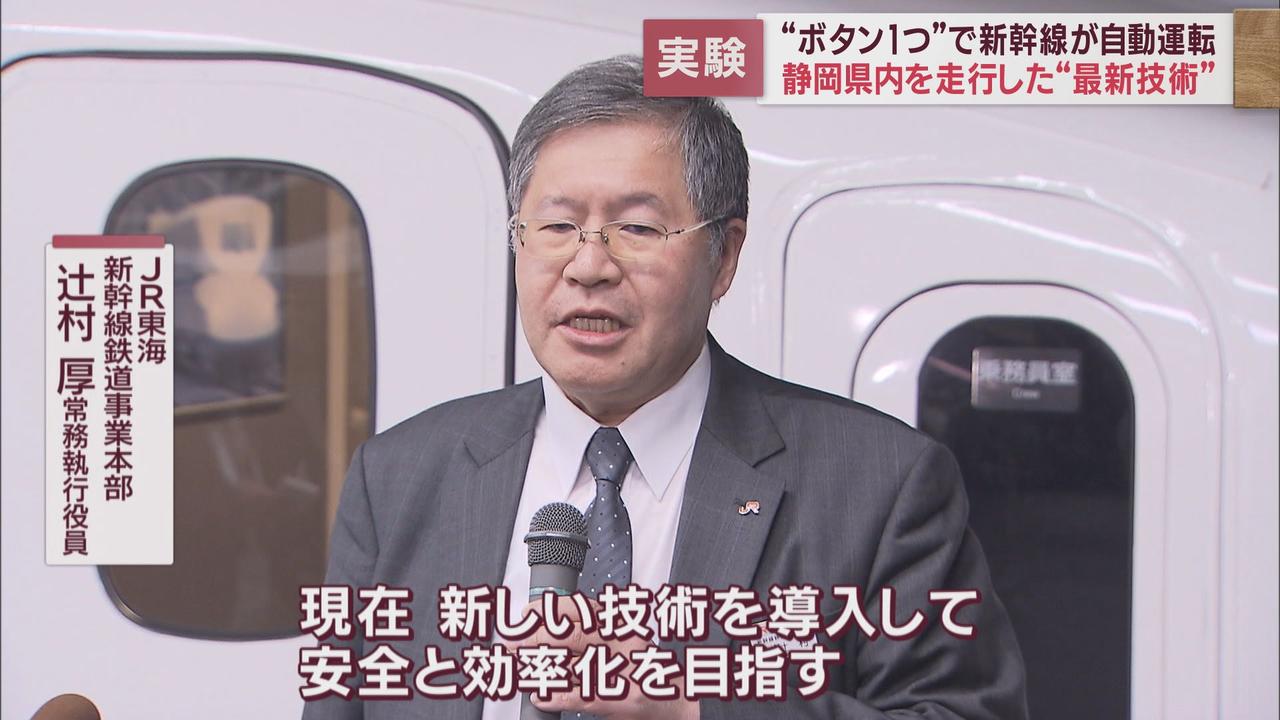 画像: ＪＲ「精度は良かった」
