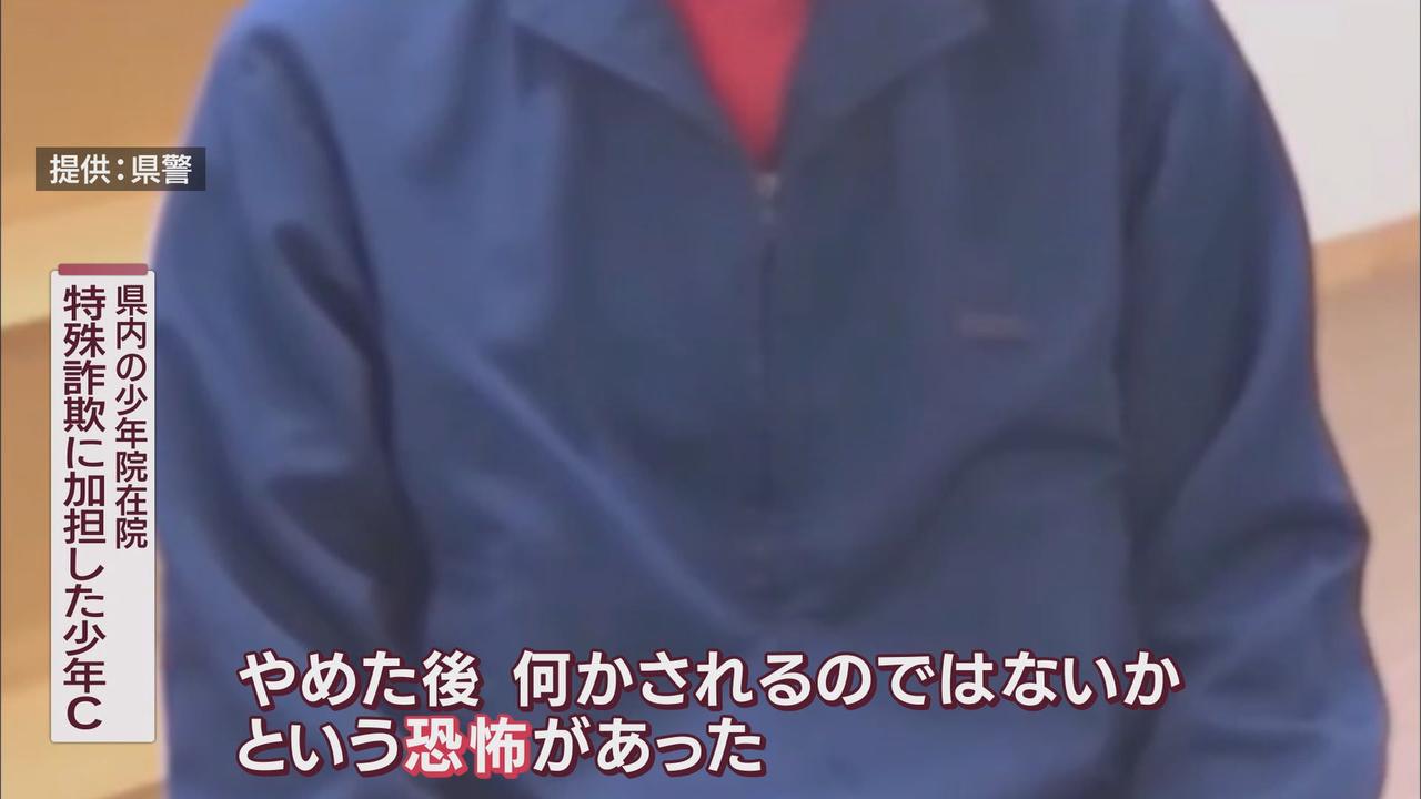 画像1: 加害少年「やめたあと何かされるか恐怖だった」
