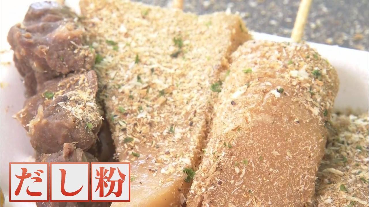 画像4: 「静岡おでん」がピンチ!? だし粉の原料になるイワシが足りない? マイワシは記録的豊漁なのに、なぜ