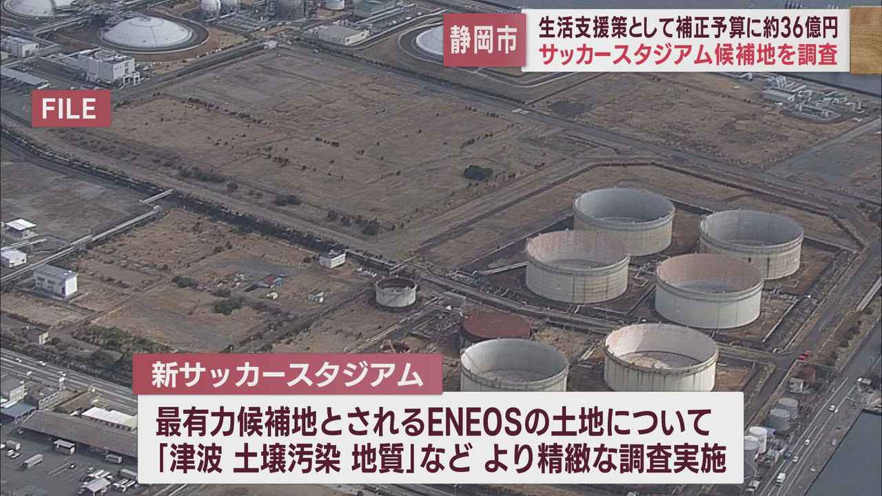 画像1: 3つの施設整備事業検討の進め方などを一部変更