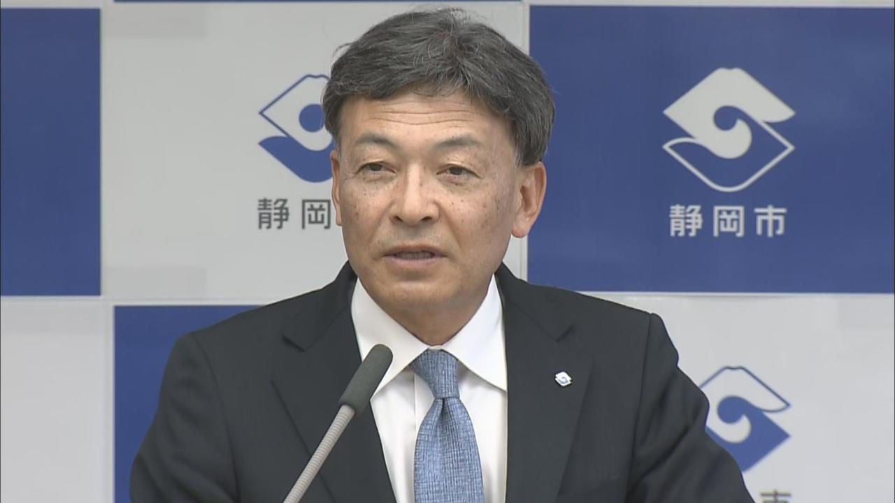 画像: 静岡市 難波喬司市長