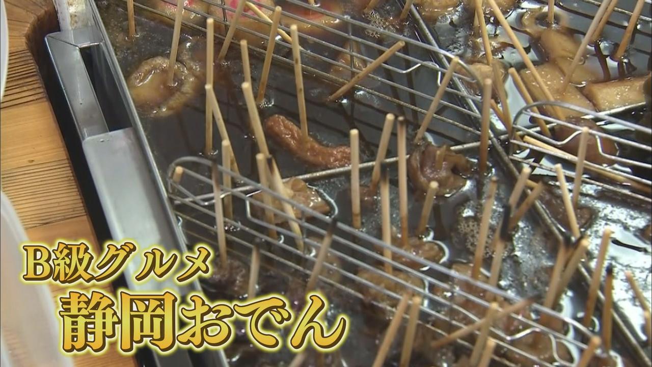 画像1: 「静岡おでん」がピンチ!? だし粉の原料になるイワシが足りない? マイワシは記録的豊漁なのに、なぜ
