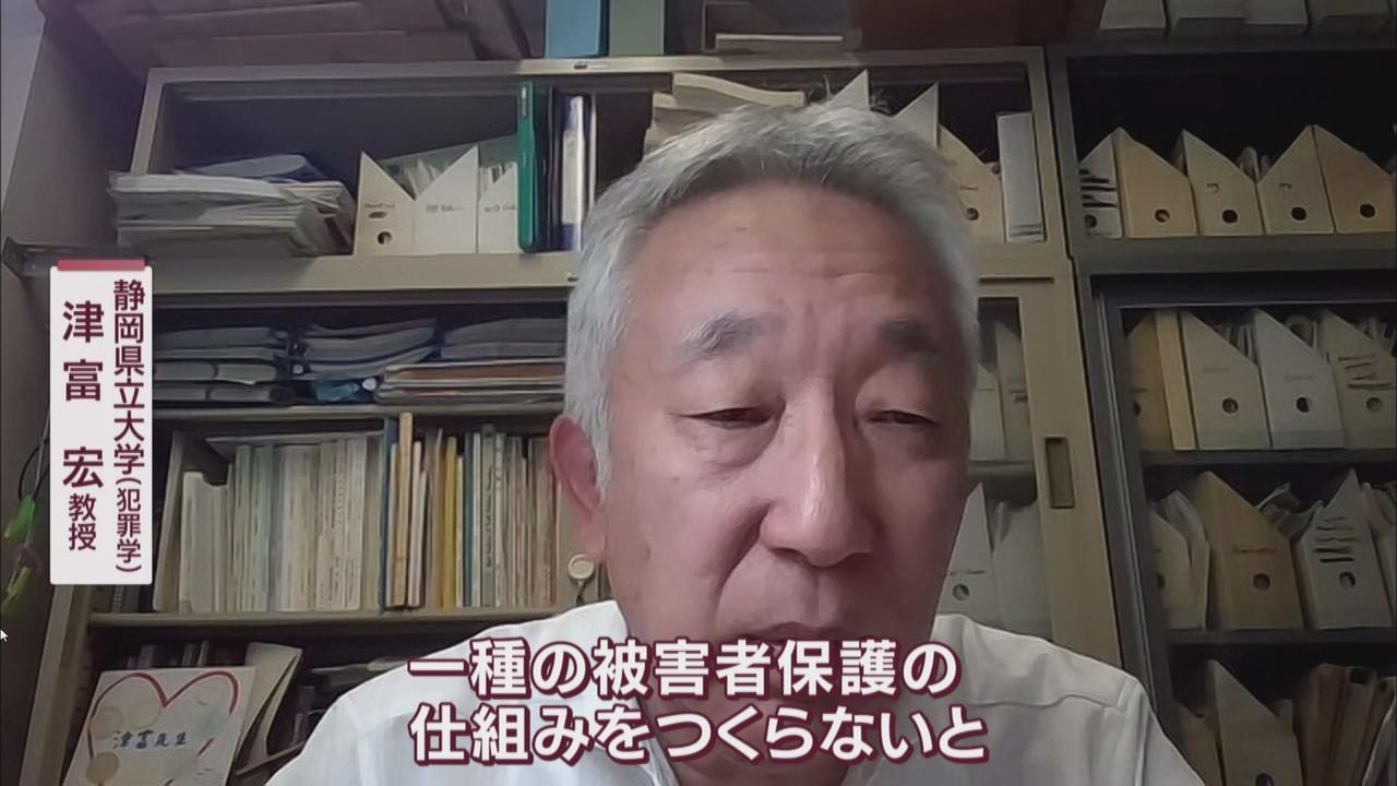 画像: 専門家も『闇バイト』に警鐘…「断っても危なくないようにしないと」