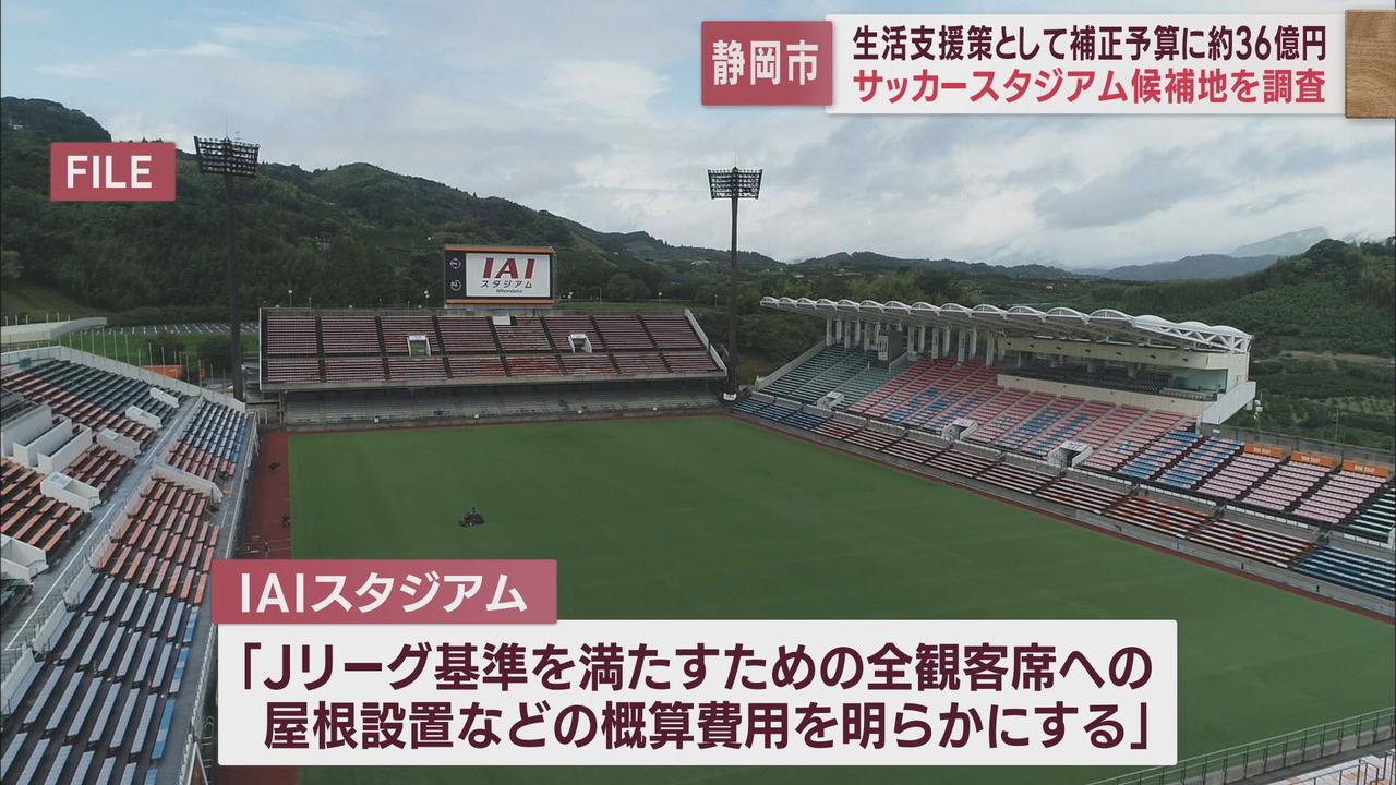 画像2: 3つの施設整備事業検討の進め方などを一部変更