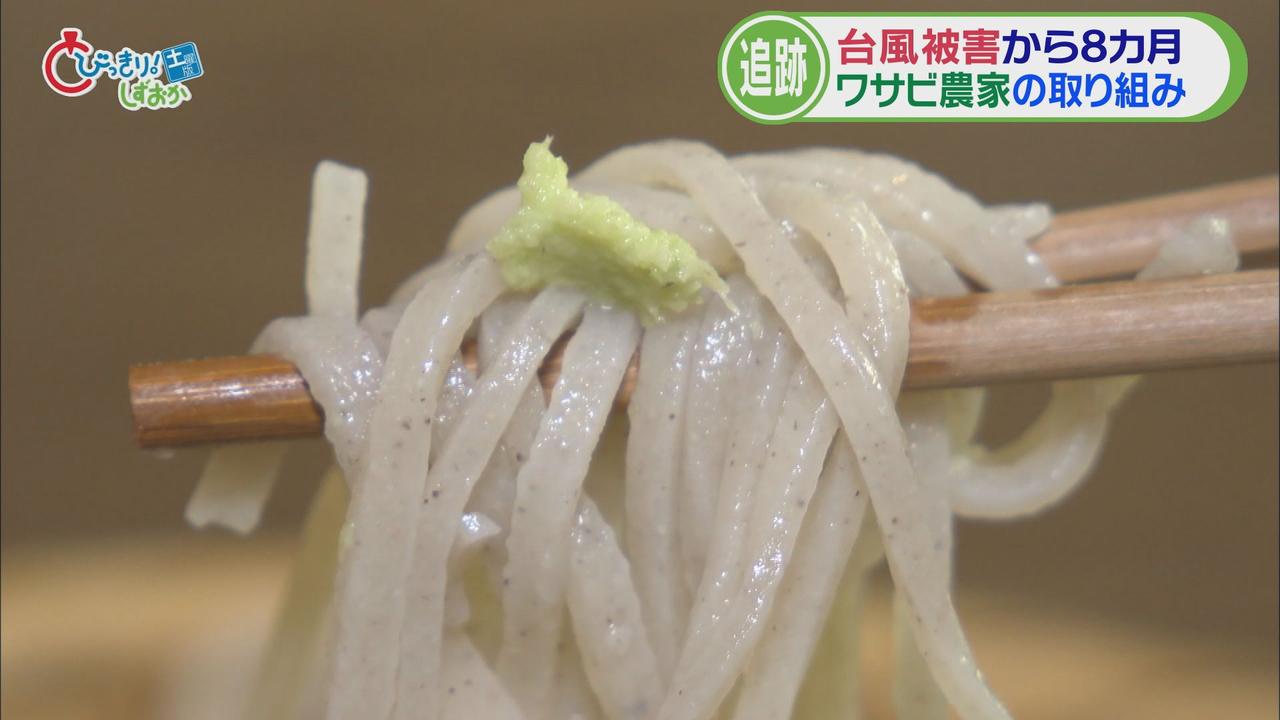 画像1: 上質なワサビが足りない②そば店