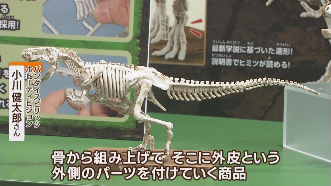 画像2: バンダイ　初心者にオススメは「プラノサウルス」