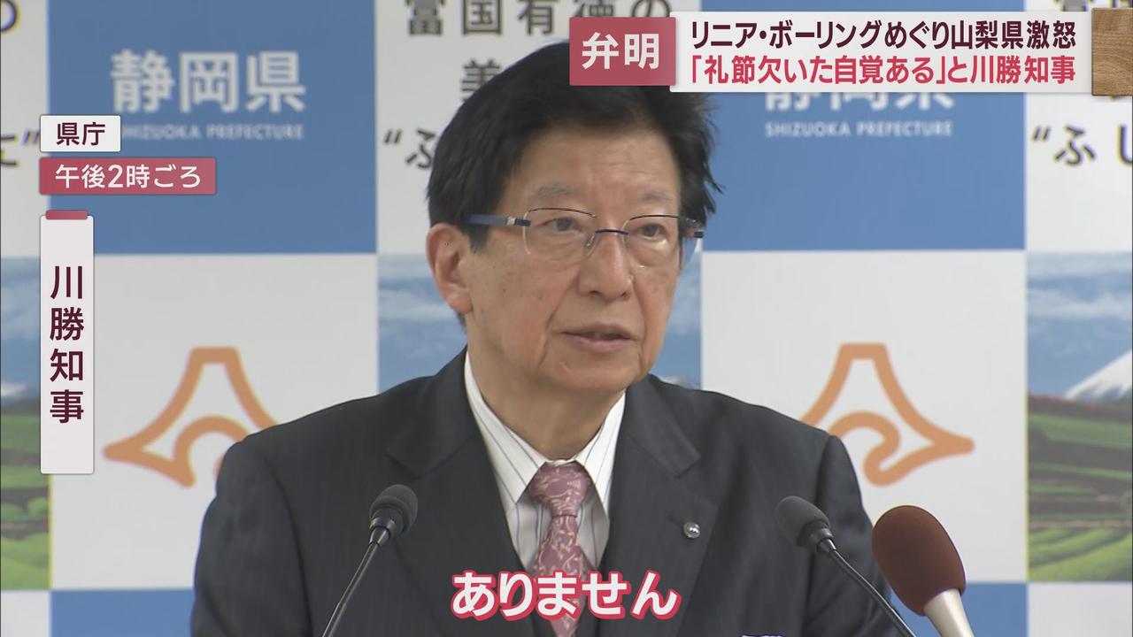画像2: 再び繰り返されたすれ違い