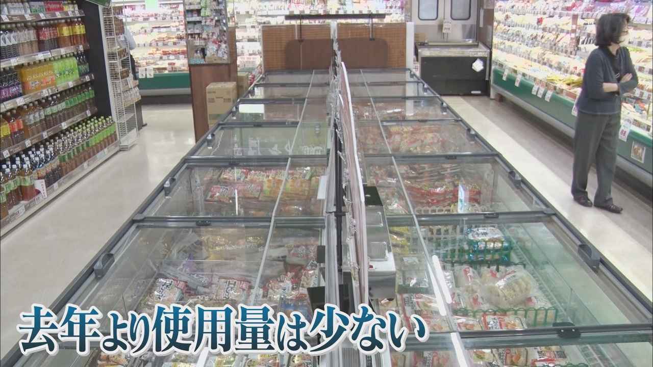 画像2: スーパーは冷蔵庫に工夫