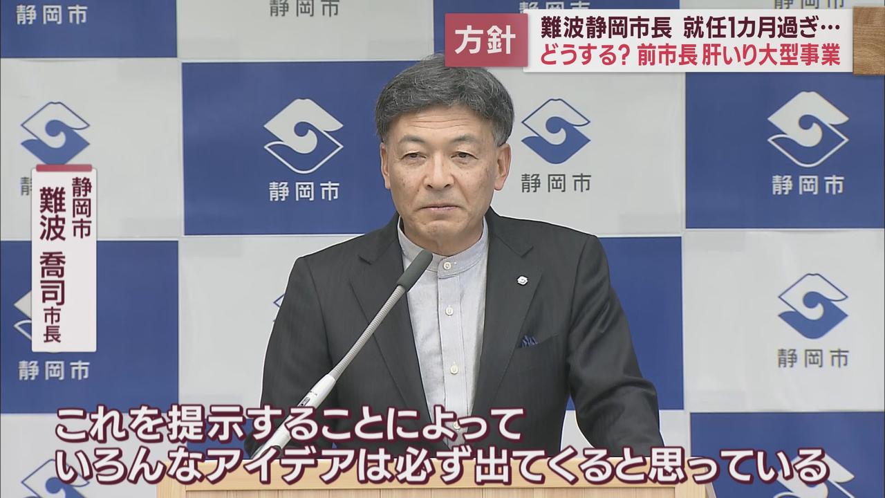 画像3: 「新たなサッカースタジアム」