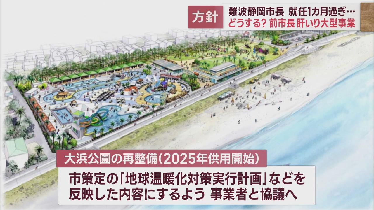 画像3: 海洋地球総合ミュージアム