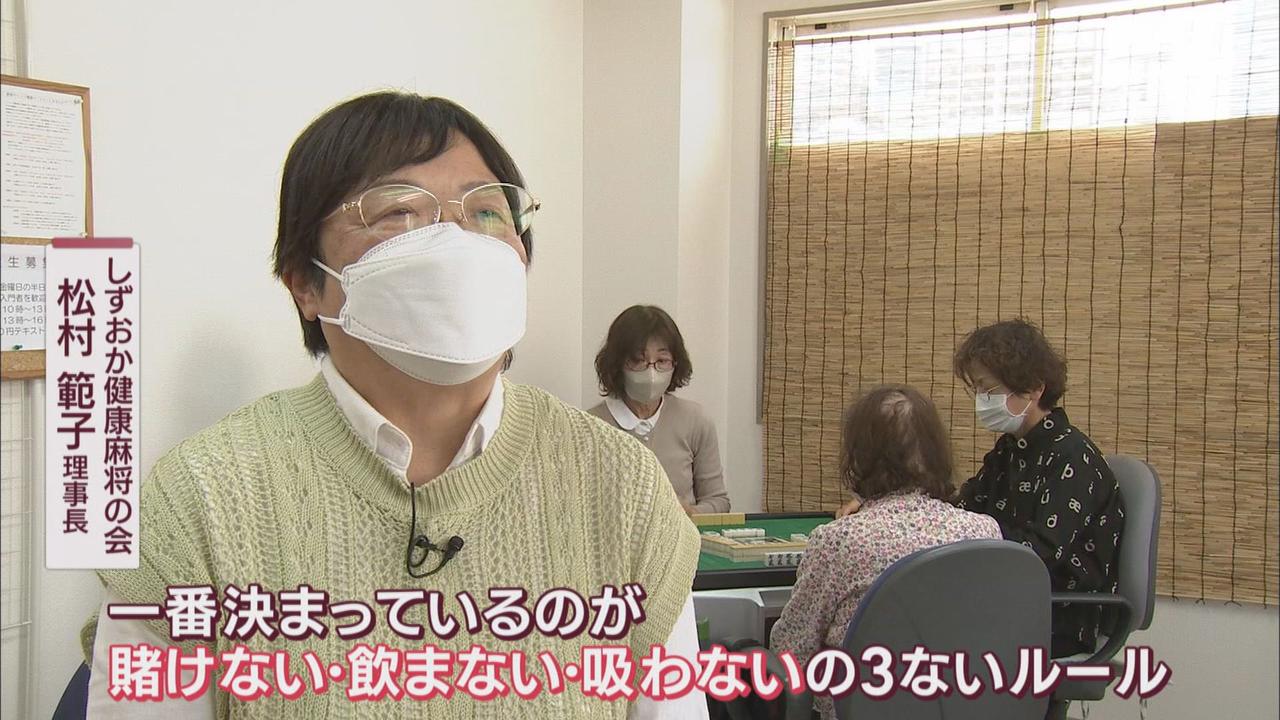 画像: 「賭けない・飲まない・吸わないの3ないルール」