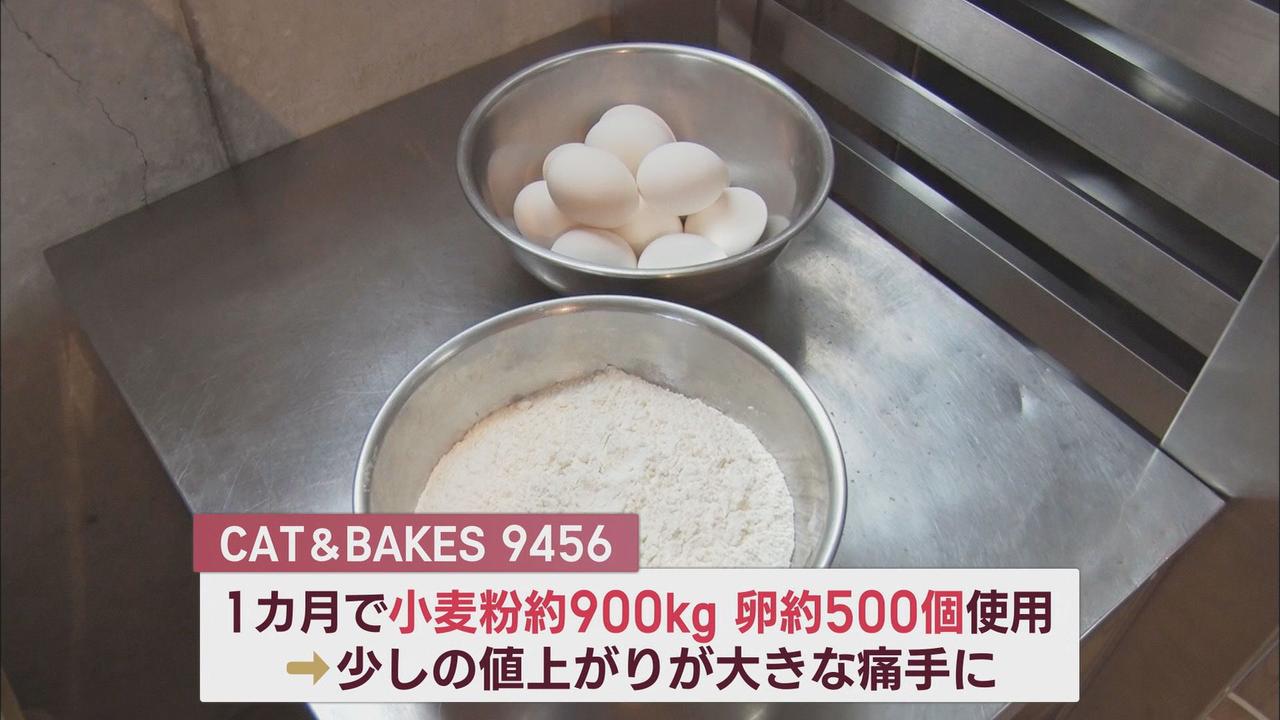 画像: 材料費の相次ぐ値上げに…