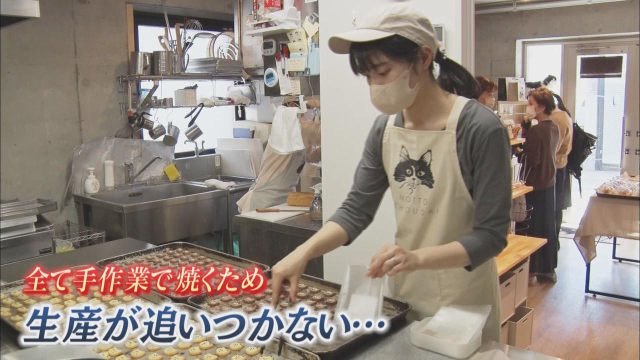 画像2: 購入制限を設けるほどの「藤井フィーバー」続く