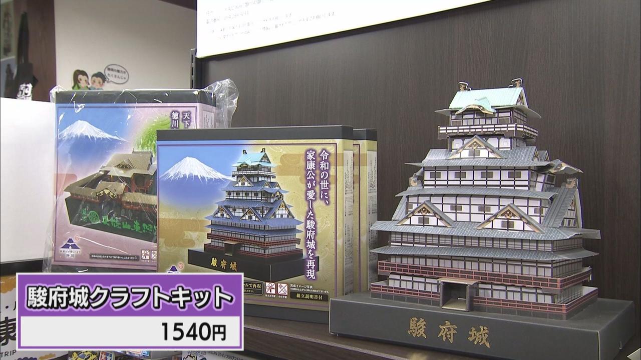 画像1: 一番人気は「安倍川もち」