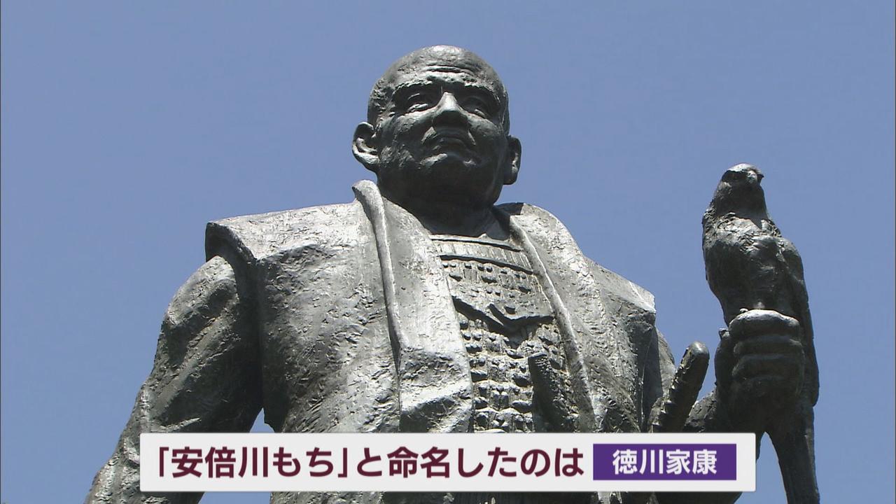 画像: 「安倍川もち」徳川家康命名説も