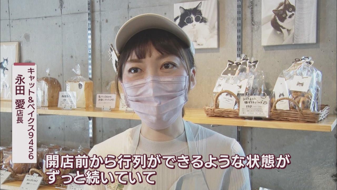 画像1: 購入制限を設けるほどの「藤井フィーバー」続く