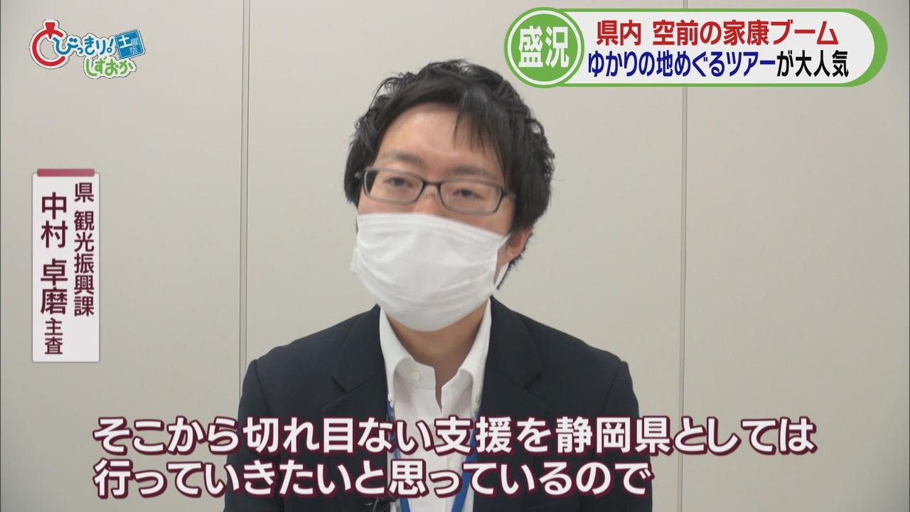画像: 県もバスツアーをバックアップ