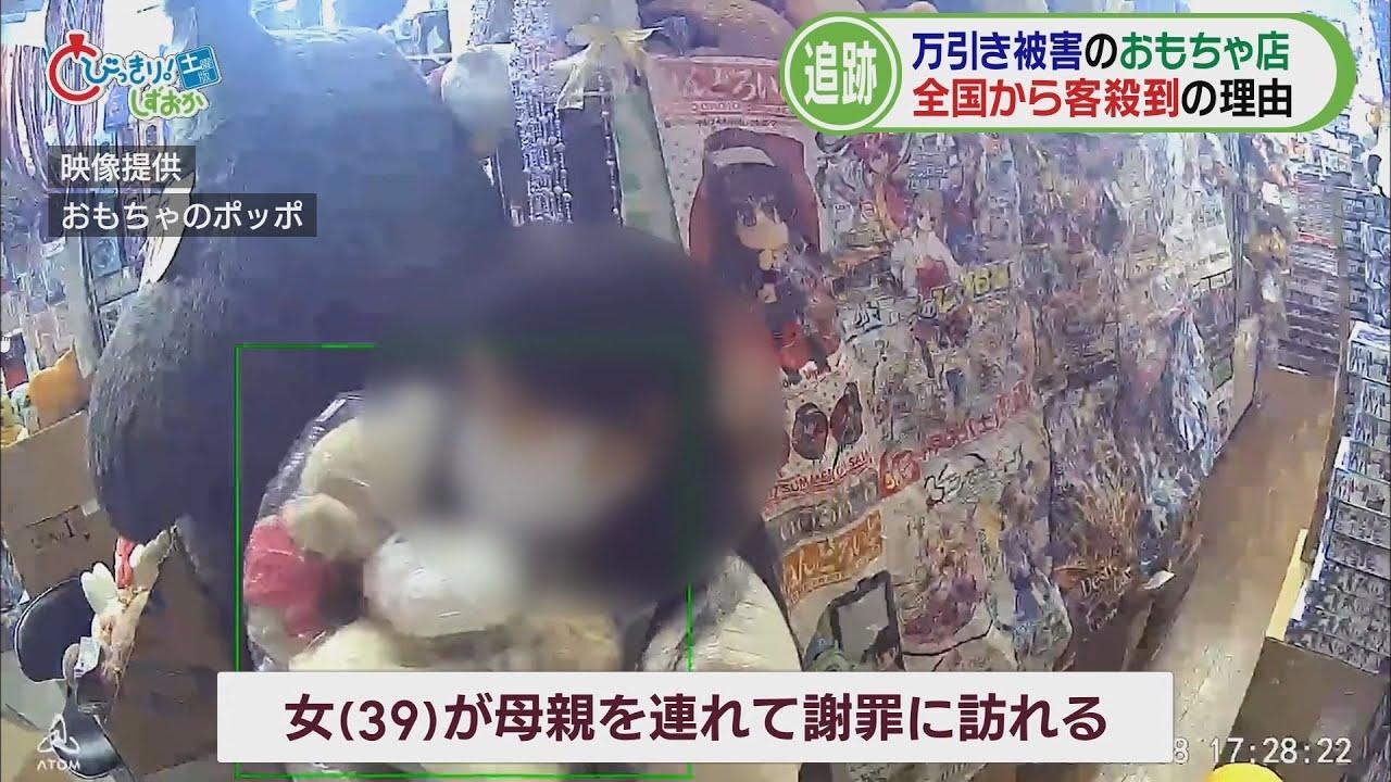 画像: 逮捕された女が謝罪に…ぬいぐるみ大量万引き事件その後(2) 22台の防犯カメラ「知ってた」 事件後新しいお客さんが増加…そのワケは 静岡・島田市 youtu.be